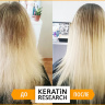 Ботокс для волос Keratin Research Inverto, пробный набор 100/50 мл